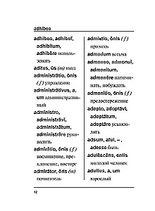 Latin-Russian Russian-Latin Dictionary
