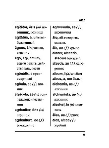 Latin-Russian Russian-Latin Dictionary