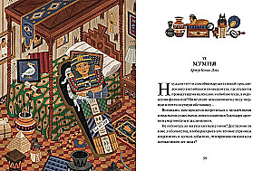 Страшные истории. Классические рассказы о Дракуле, Франкенштейне и других монстрах