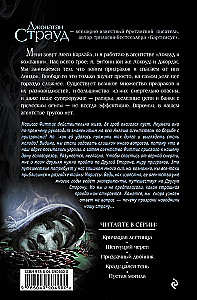 The Empty Grave
