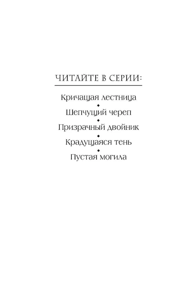 The Empty Grave