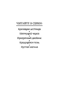 The Empty Grave