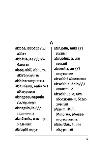 Latīņu-krievu krievu-latīņu vārdnīca