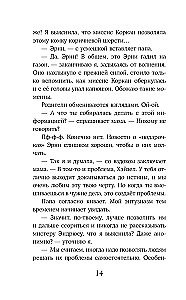 Oni mūs atrada