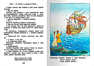 Hrestomātija lasīšanai. 3. klase