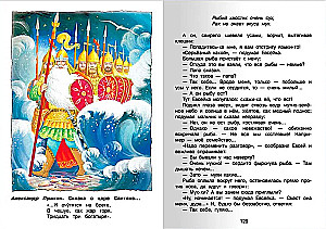 Hrestomātija lasīšanai. 3. klase