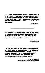 Žudikas. Serijinio žudiko Mihasevičiaus istorija
