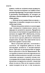 Žudikas. Serijinio žudiko Mihasevičiaus istorija
