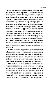 Žudikas. Serijinio žudiko Mihasevičiaus istorija