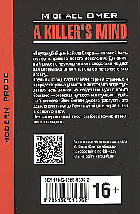 Der Geist eines Mörders