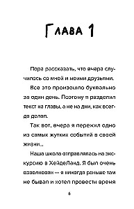 Bacon'i päevik Robloxis. Reedel - õuduste öö. Raamat 3