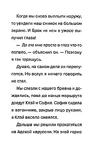 Bacon'i päevik Robloxis. Reedel - õuduste öö. Raamat 3