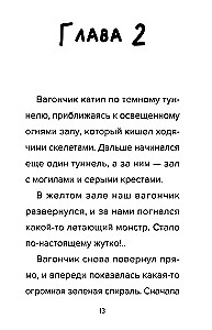 Bacon'i päevik Robloxis. Reedel - õuduste öö. Raamat 3