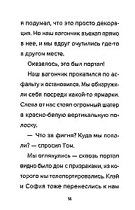 Bacon'i päevik Robloxis. Reedel - õuduste öö. Raamat 3