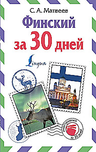 Finnish in 30 Days