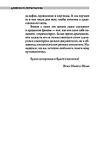 Loros Palnos dienoraščiai. Tru-kriminalinės istorijos apie garsiausius žmogžudystes
