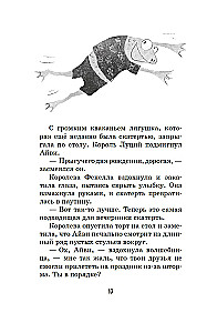 Little Sorceress Ivy Newt. A Dangerous Birthday. Book 1