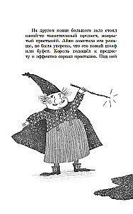 Little Sorceress Ivy Newt. A Dangerous Birthday. Book 1