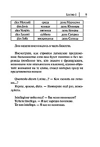 Latīņu valoda. Jauns pašmācības ceļvedis