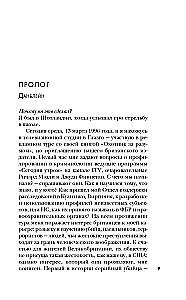 Dlaczego zabijają. Jak FBI identyfikuje seryjnych morderców