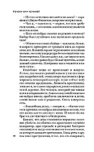 Dlaczego zabijają. Jak FBI identyfikuje seryjnych morderców