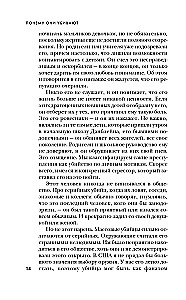 Dlaczego zabijają. Jak FBI identyfikuje seryjnych morderców