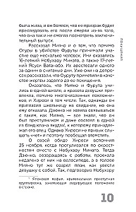 Mirtimi užburti