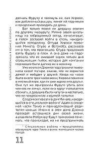 Apburtie ar nāvi