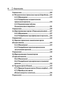 All the Rules of the Italian Language in Diagrams and Tables