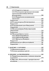 All the Rules of the Italian Language in Diagrams and Tables
