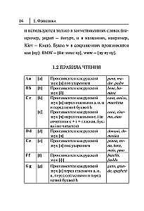 All the Rules of the Italian Language in Diagrams and Tables