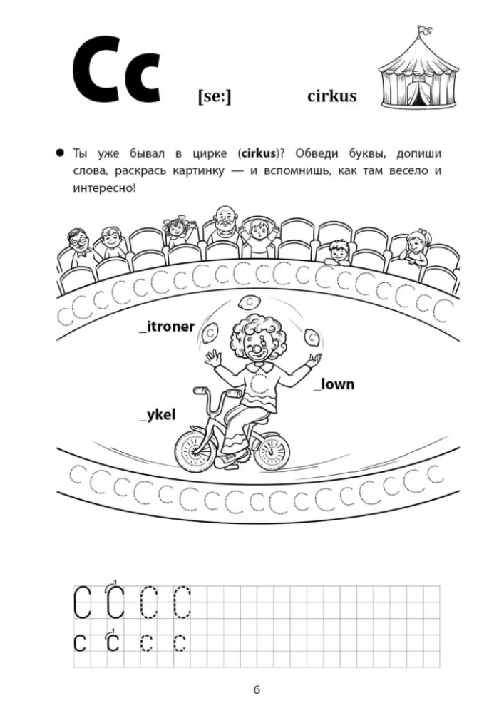 Wesołe ćwiczenia z języka szwedzkiego