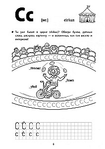 Wesołe ćwiczenia z języka szwedzkiego
