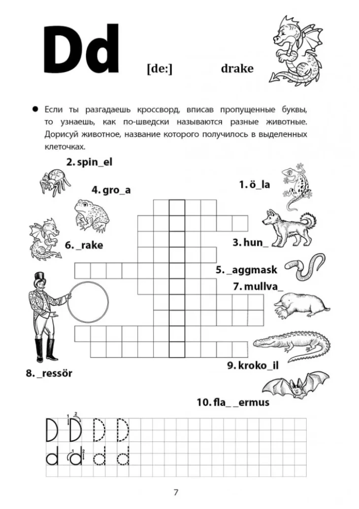 Wesołe ćwiczenia z języka szwedzkiego