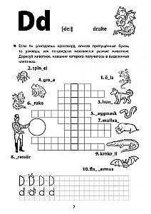 Wesołe ćwiczenia z języka szwedzkiego