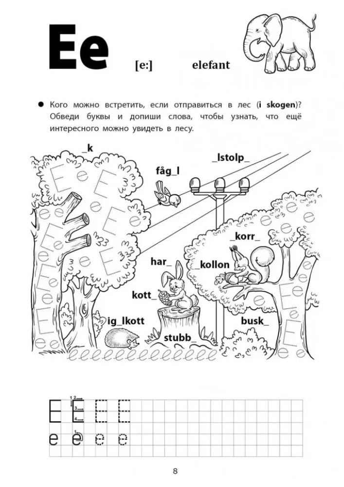 Wesołe ćwiczenia z języka szwedzkiego