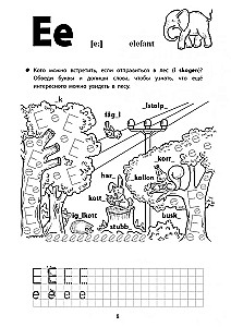 Wesołe ćwiczenia z języka szwedzkiego