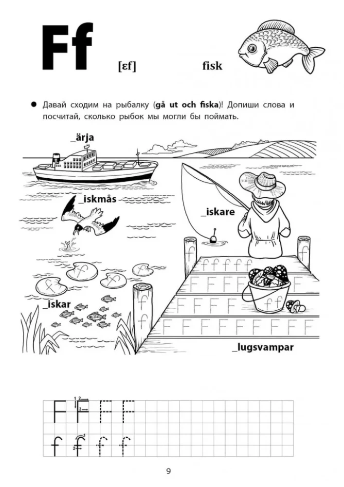 Wesołe ćwiczenia z języka szwedzkiego