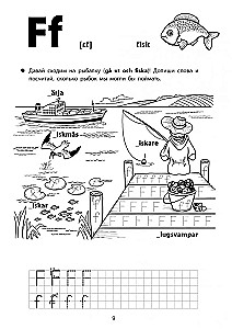 Wesołe ćwiczenia z języka szwedzkiego