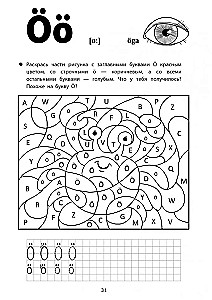 Wesołe ćwiczenia z języka szwedzkiego