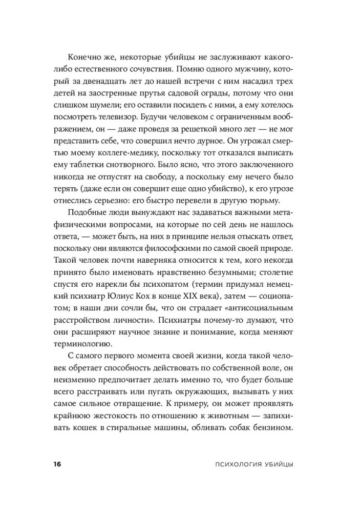 Slepkavas psiholoģija: Cietuma psihiatra atklāsmes