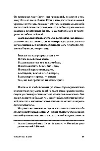 Slepkavas psiholoģija: Cietuma psihiatra atklāsmes