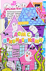 Dom z duchami. Książka-harmonijka