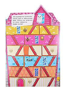 Dom z duchami. Książka-harmonijka