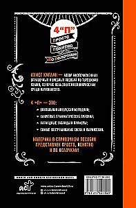 Turkish Grammar: A Brief Course
