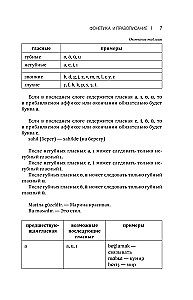 Turkish Grammar: A Brief Course