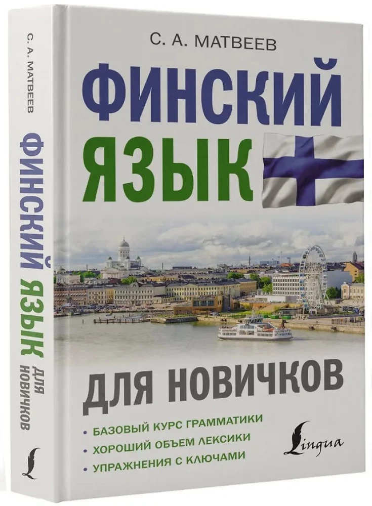 Somu valoda iesācējiem
