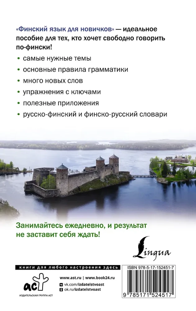 Somu valoda iesācējiem