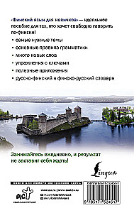 Somu valoda iesācējiem