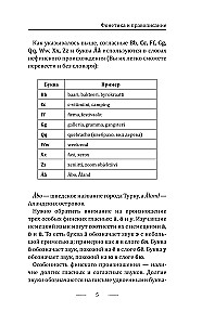 Somu valoda iesācējiem